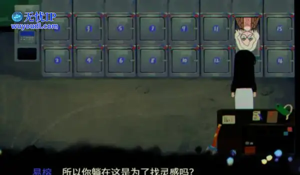 《三伏》制作人住在墓地做游戏？本人辟谣并玩梗