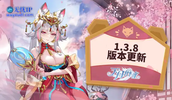 《天月麻雀》全新限定双语音雀士「妲己」登场！川麻段位同步开放！