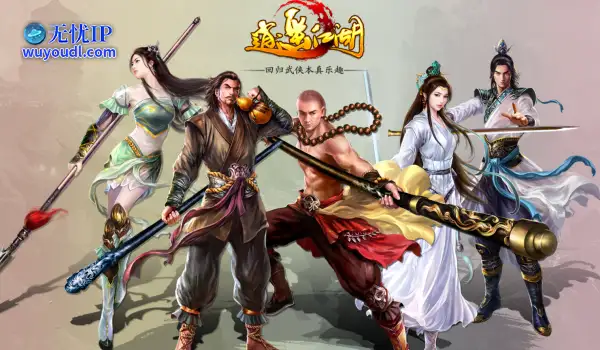 回忆录：陪领导打网游竟成升职密码？中年大叔的快乐你不懂