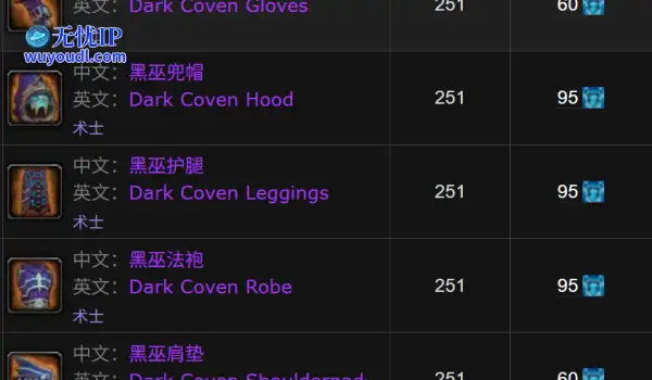 《魔兽世界》怀旧服寒冰纹章装备盘点，国服若先开普通ICC可换4T10 毕业饰品/圣物