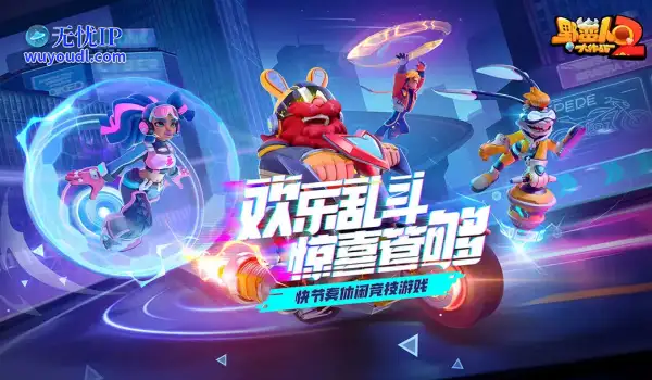 野蛮世界地形革命，塌陷战场如何让战场“活”起来