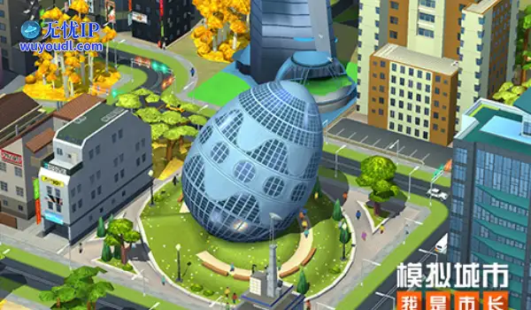 模拟城市：我是市长》好事将近精美建筑曝光