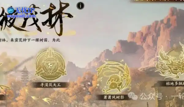 诛仙世界：【提醒】2个活动将下线，记得搬空商店，本周风华榜参与提醒，明日的两个内容预告