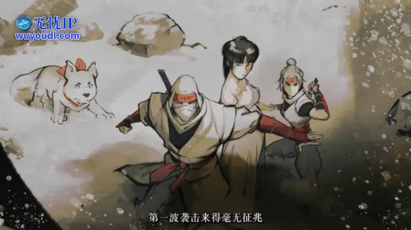 《SHINOBI反攻的斩击》剧情宣传片：忍者的复仇之路