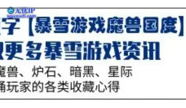 [玩家故事]《魔兽世界》老有猎人宝宝整活儿，DK一招破解