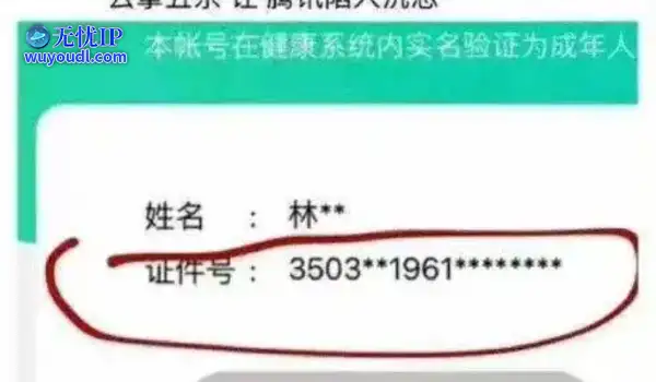 我奶拿了MVP！腾讯、网易为何都盯上了老年电竞？