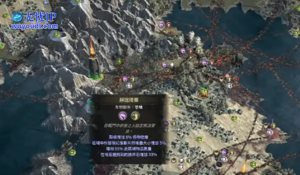《流放之路2》后期异界刷图指南 后期怎么刷异界