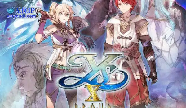 《伊苏10》升级版定档7月31日！《伊苏8/9》将登PS5