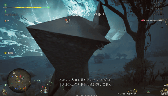 《怪猎荒野》“多边形锁刃龙”COS：扭动的一坨！