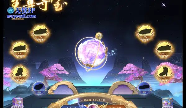 《QQ飞车》【至尊夺宝】玩法详情介绍！