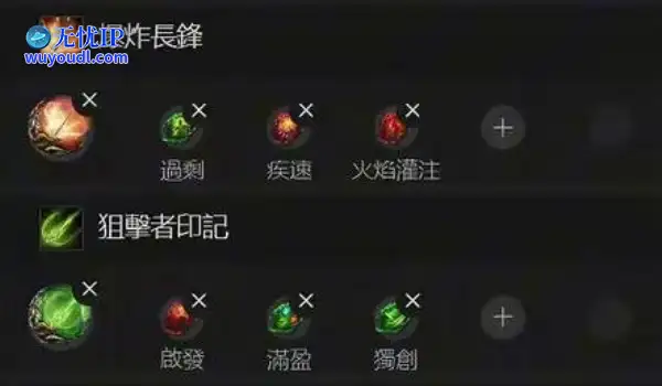 《流放之路2》亚马逊速刷BD推荐