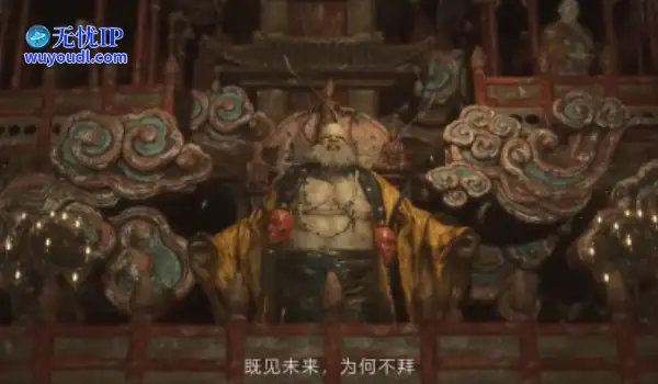 中式美学！《黑神话》“线下副本”已存档400年！