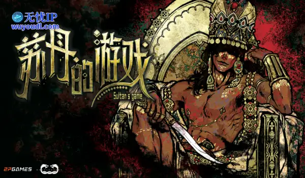 热点预告：腾讯奋力施救！油腻师姐续作能否打赢复活赛？《冒险岛》时隔八年开新服