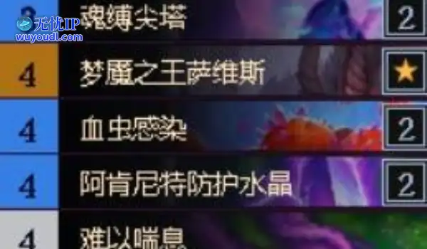 《炉石传说》星舰蛆DK卡组推荐 星舰蛆DK怎么构筑