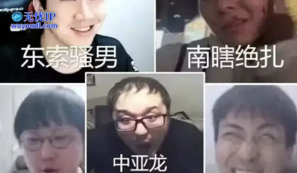 三个月被老婆爆100万！主播成“龟男”，沙雕网友二创图突然火了！