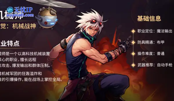 闪光 · 启新篇 DNF手游一周年庆典精彩前瞻