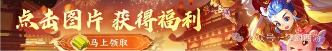 《梦幻西游》这么多年了，这个服务器依然是“川渝中的唯二牌面”
