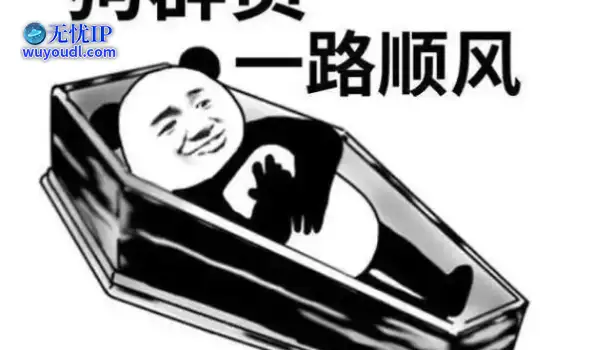 仙剑IP易主后暴死，正版玩家遭背刺服务器永关，玩家：没救了好走