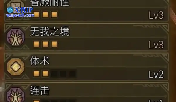 《怪物猎人荒野》大剑追伤流配装分享