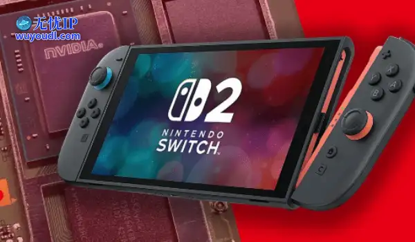 Switch 2原型组件惊现日本拍卖平台！含主板外壳配件