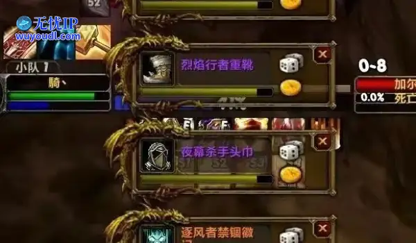 魔兽怀旧服：这招太强了，一次获取双风脸