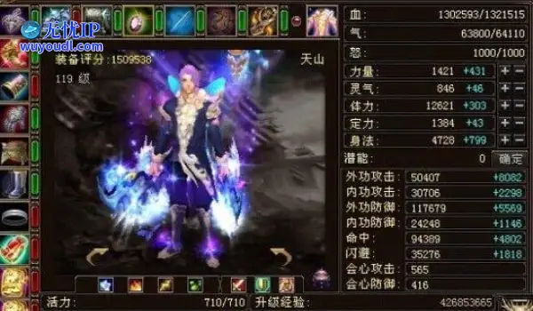 天龙第一人？最强土豪满配天山横扫全服，18个月战力榜无人撼动！