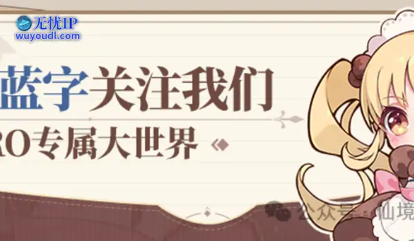 《仙境传说RO新启航》热点问题汇总|活用天气也有奇效！（第24集）