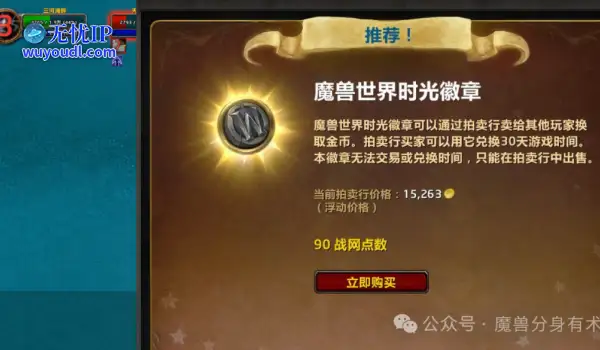 魔兽世界icc即将开放，能吃排骨吗？三个原因告诉你