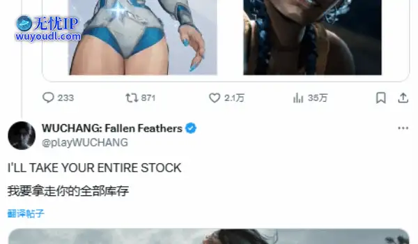 《明末》"联动"《漫威争锋》爆款梗图：我全都要！