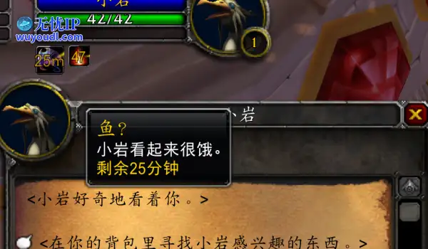 《魔兽世界》巫妖王之怒怀旧服魔改版全新橙色品质物品，购买328元典藏包才可获得