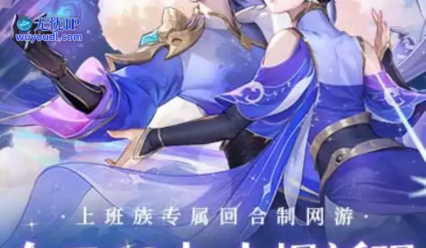 工作玩游戏两不误，养老游戏《桃花源记2》新服开启，福利太多，战力迅猛飞起！