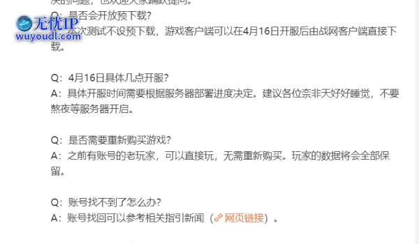 暗黑3：新玩家也可以参与回归测试，体验本体全部剧情