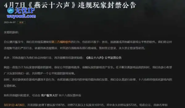 燕云十六声：封神力度加大，两大奇遇羡煞旁人，凉州地图有归义军，无心谷门派面世，唐横刀是下一个武器!