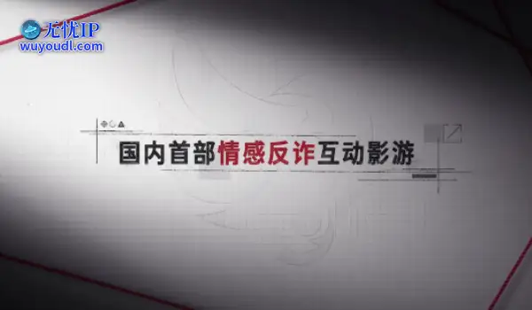 《捞女游戏》Steam商店页现已上线 新PV同步发布