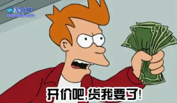 突破游戏上限！官方亲定20万账号遭法拍，全游戏唯一至尊11级账号