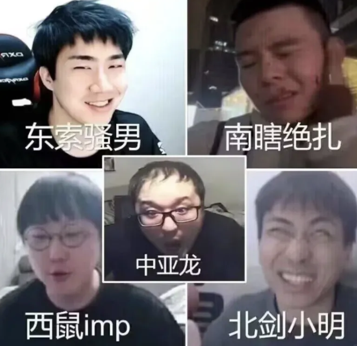 三个月被老婆爆100万！主播成“龟男”，沙雕网友二创图突然火了！