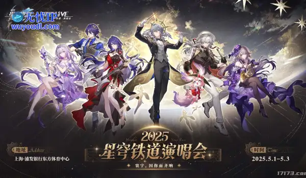 这场二游演唱会，观众可以和二次元角色互动？