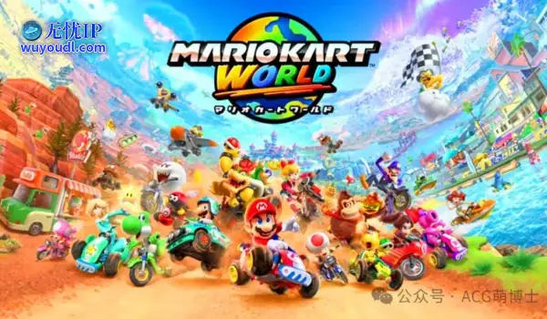 要不要买任天堂Switch2？入手前你必须了解这五件事