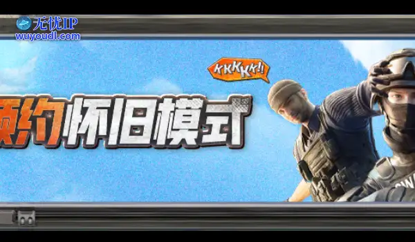 《穿越火线》【开发者日志】“小红”是如何逆袭成终结者的？