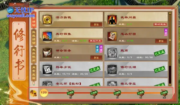 天龙归来钓鱼致富，轻松挂机躺赚交子！