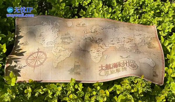 航海迷的终极收藏！《大航海时代 Online》官方航海图鼠标垫重磅登场