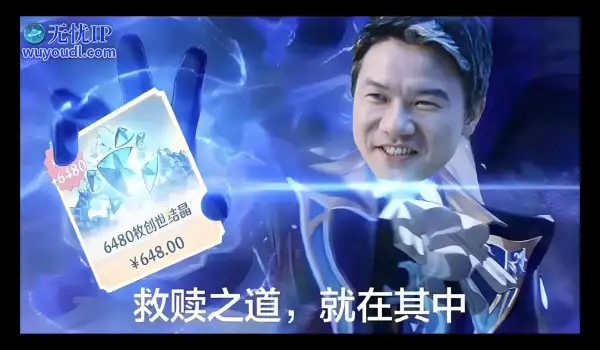 米哈游服软后，收入反而暴涨51%！却被评更像腾讯了