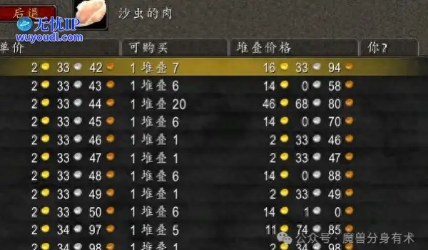 魔兽世界祖尔格拉布已经开放，希利苏斯却变成了赚金好地方