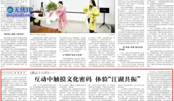 燕云十六声:游戏获中字头报纸点名，新人意外增加，燕云贴吧管理被撤引混乱！