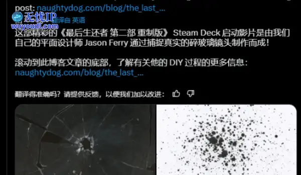 《美末2RE》Steam开机动画上线 黑暗风格氛围拉满