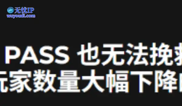 《COD黑色行动6》玩家数大幅下降 XGP也难挽颓势！