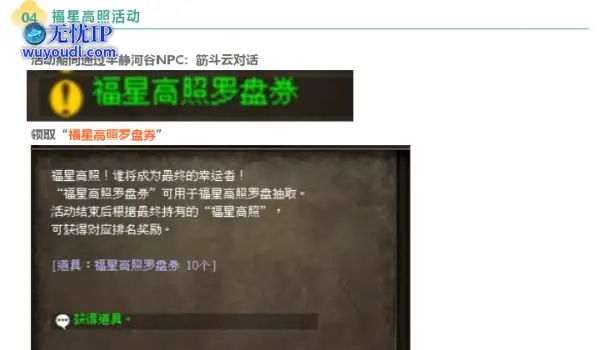 【新挑战】3月27日更新笔记