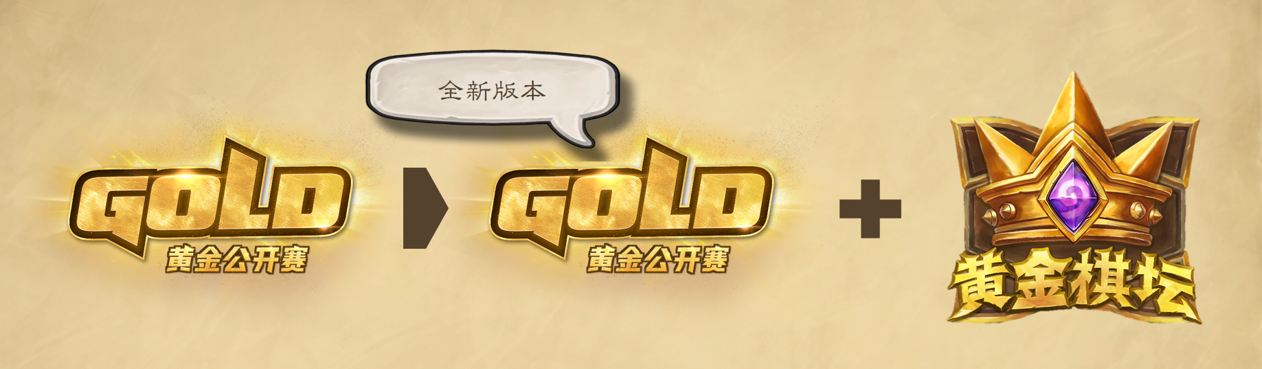 《炉石传说》2025年线下活动计划正式发布！