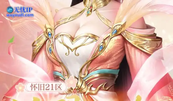 ​热血传奇怀旧版2025年首区-沃玛之春盛大开区