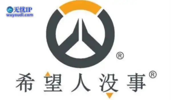 图个好回忆："希望人没事"到真出事！9年前的暴雪神作被恶搞，没想到预言成真